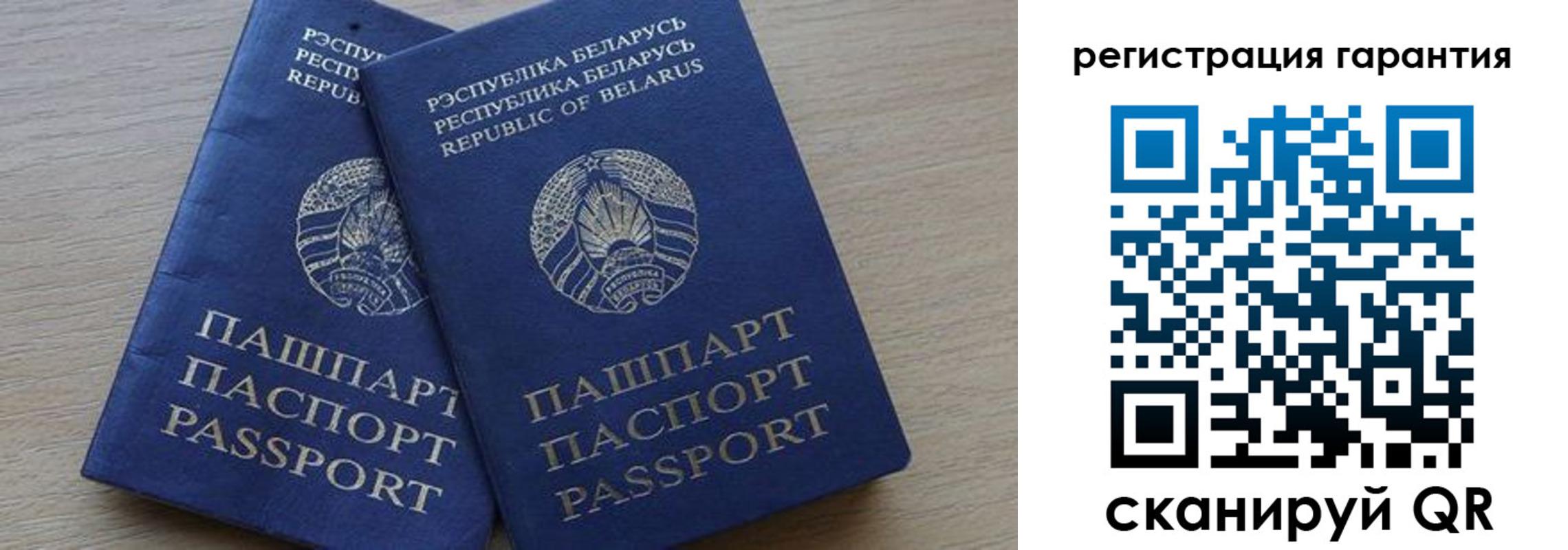 прописка для работы в Мценске
