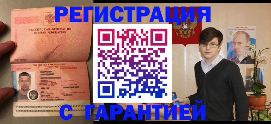 регистрация для дет. сада в Мценске