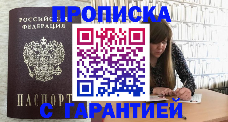 форма 3 в Мценске